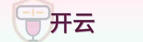 开云 Logo